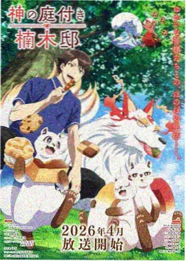 葬送的芙莉莲 新视觉电视电影网